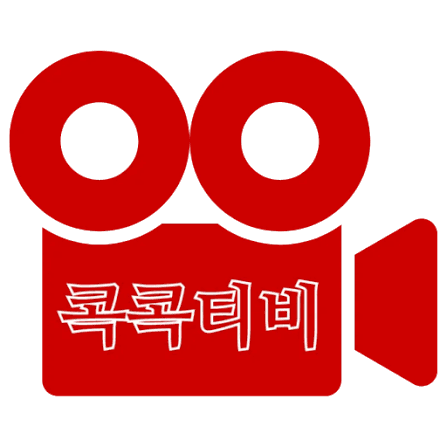 콕콕티비